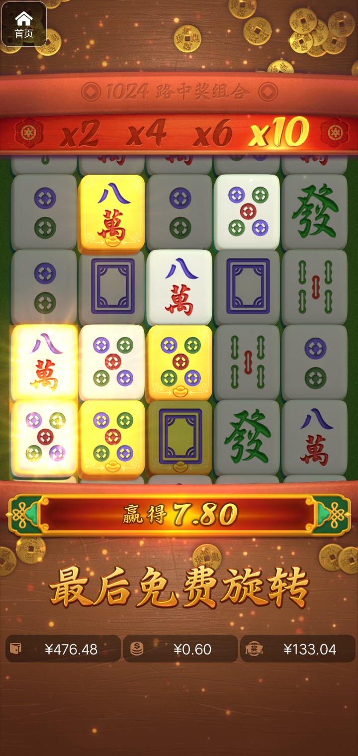 评论图片-足球波胆-足球滚球分析-世界杯足球网