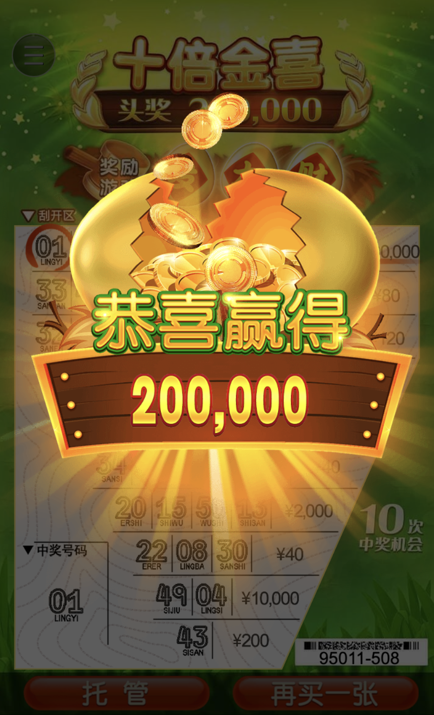 评论图片-足球波胆-足球滚球分析-世界杯足球网