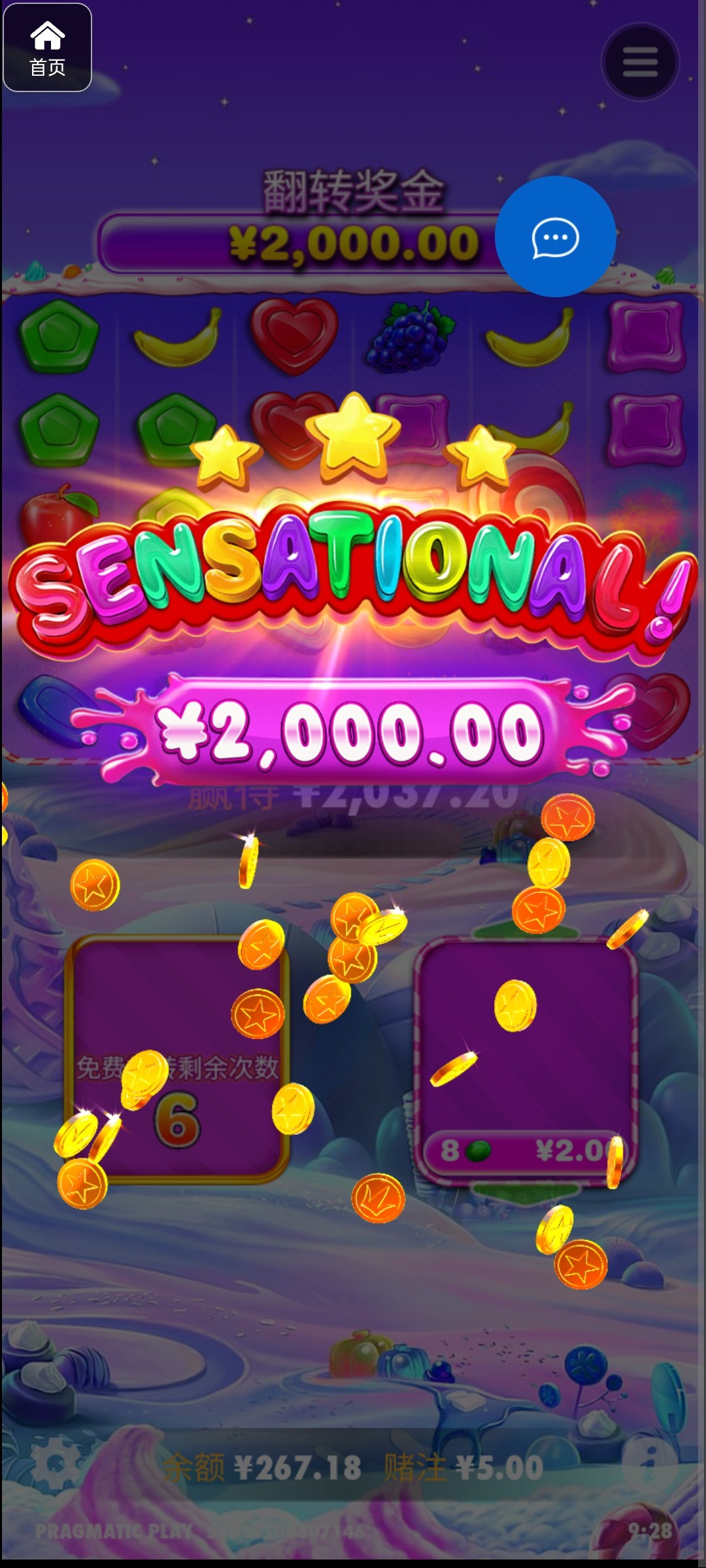 评论图片-足球波胆-足球滚球分析-世界杯足球网