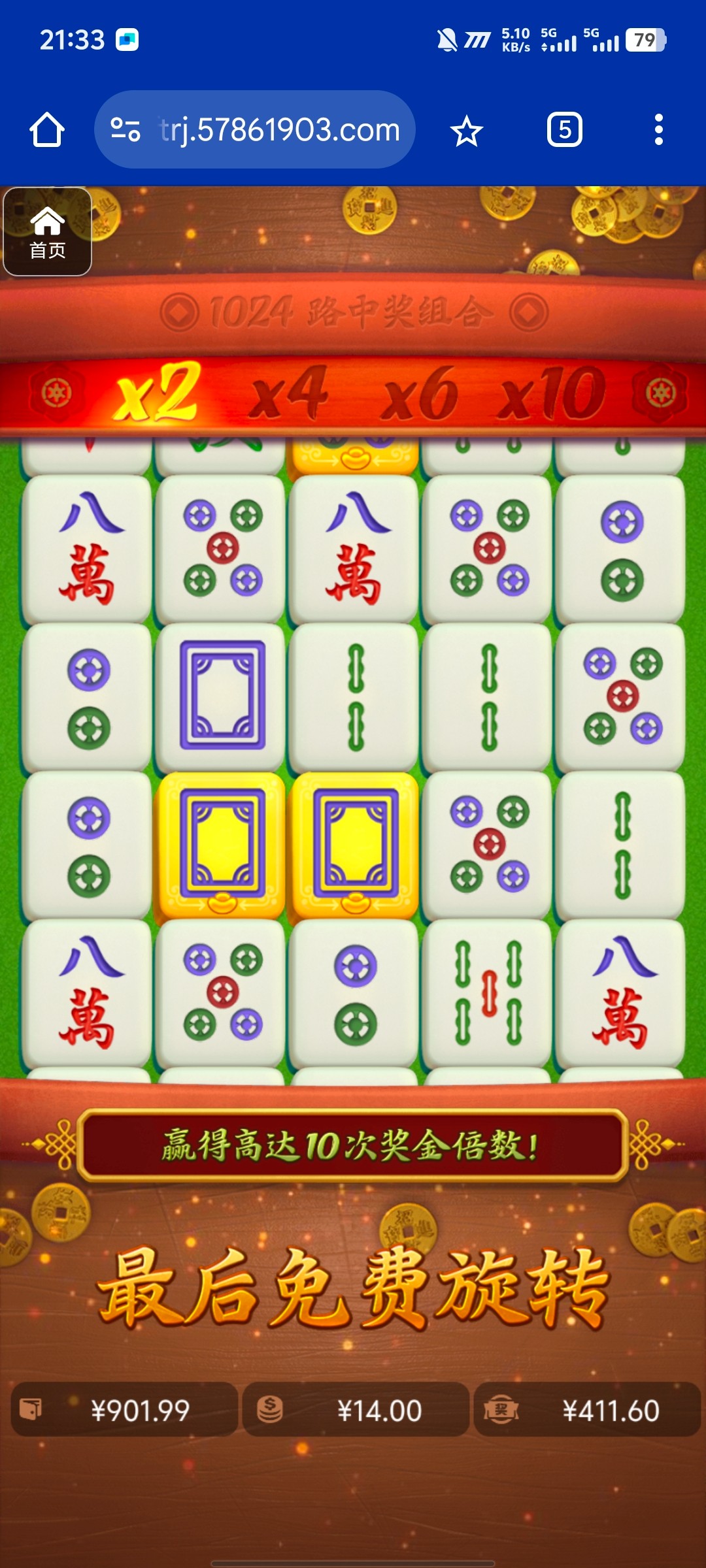 评论图片-足球波胆-足球滚球分析-世界杯足球网