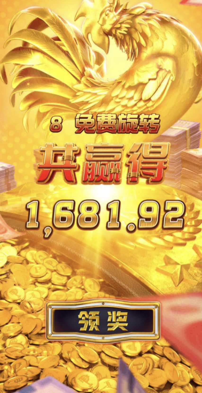 评论图片-足球波胆-足球滚球分析-世界杯足球网