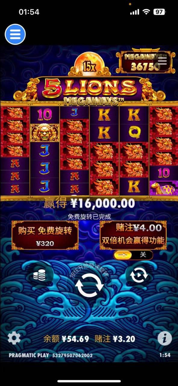 评论图片-足球波胆-足球滚球分析-世界杯足球网