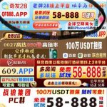 奇发28 送28-足球波胆-足球滚球分析-世界杯足球网