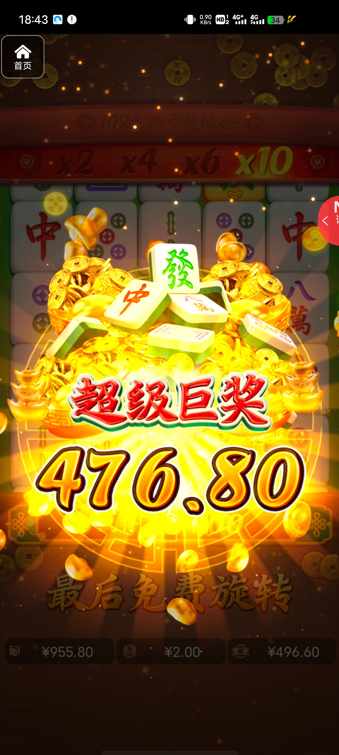 评论图片-足球波胆-足球滚球分析-世界杯足球网