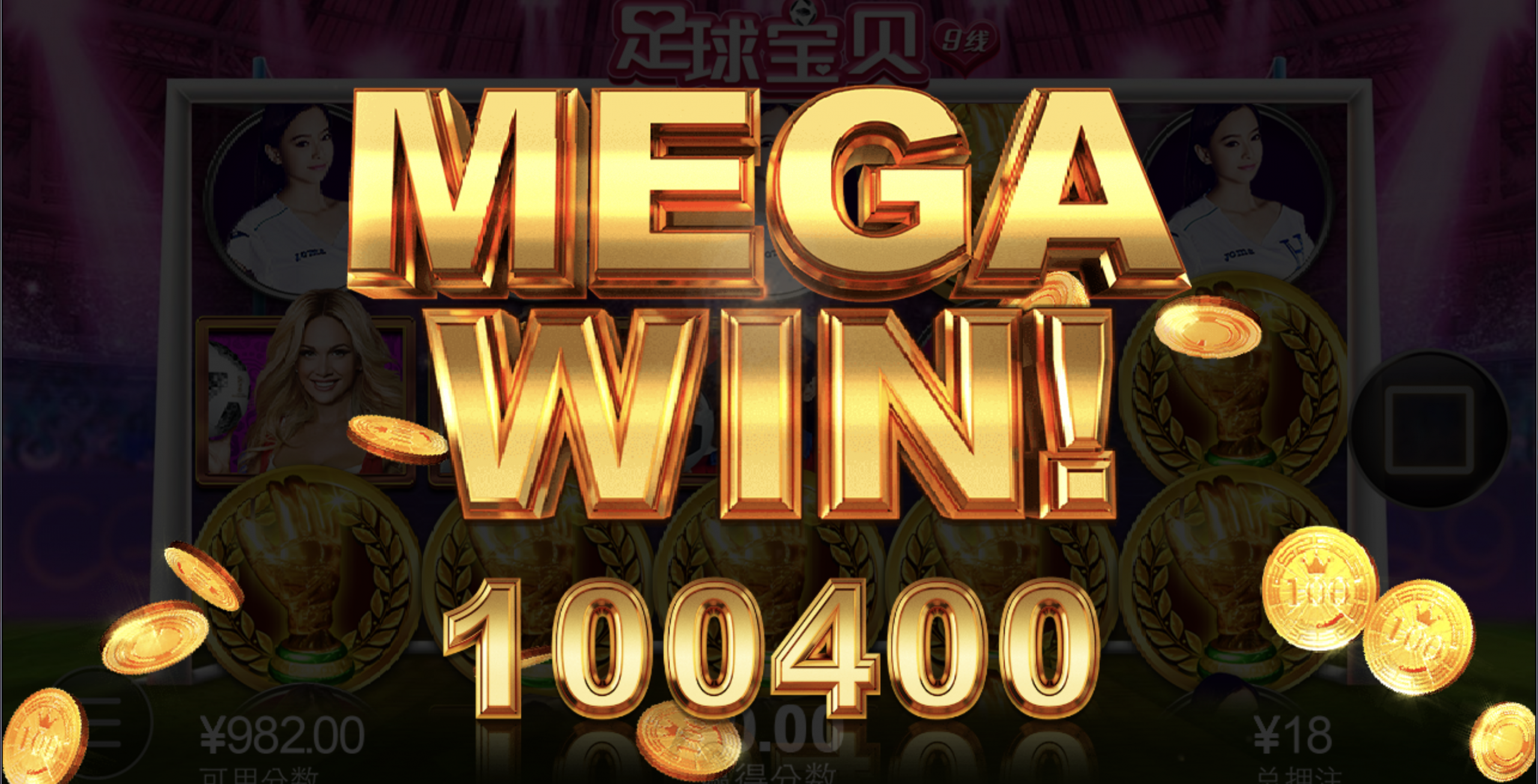 评论图片-足球波胆-足球滚球分析-世界杯足球网