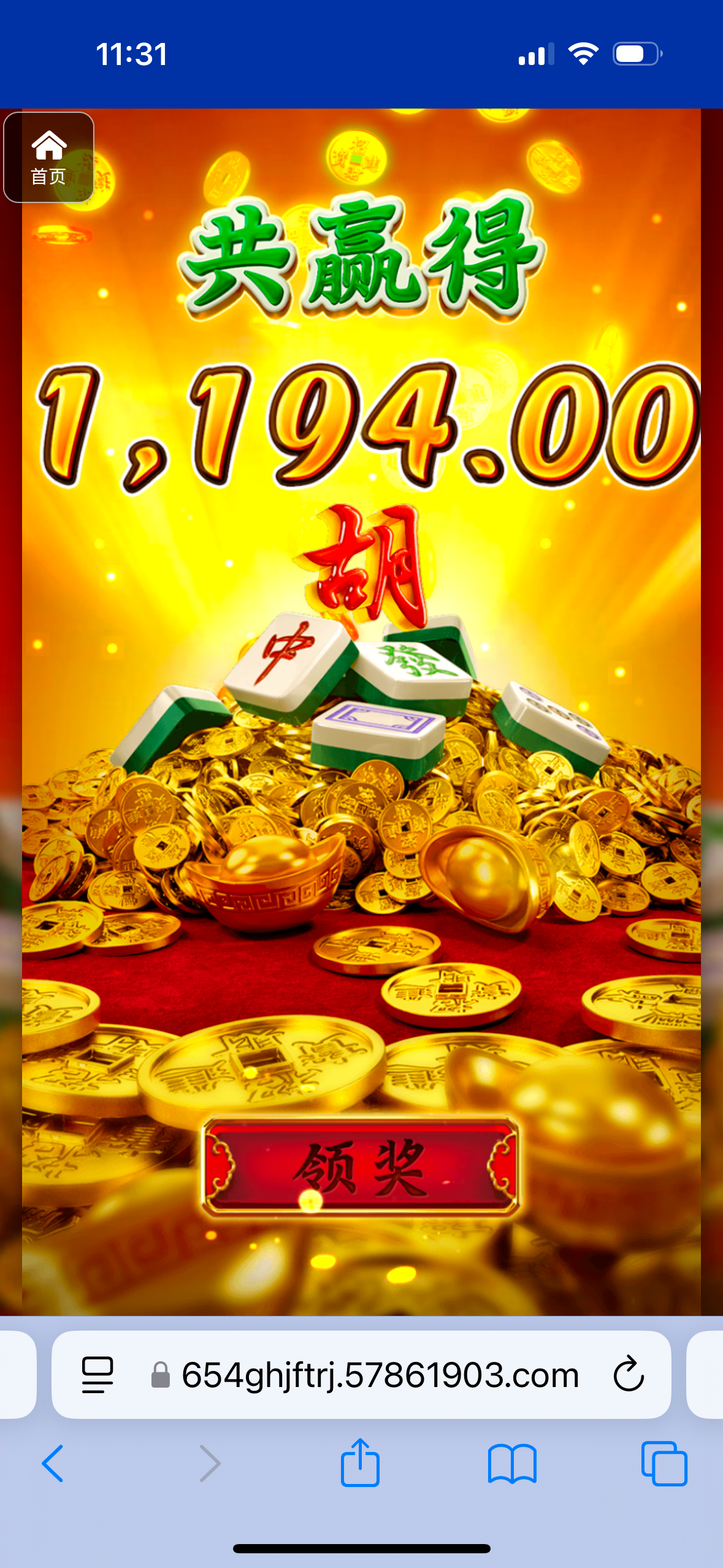 评论图片-足球波胆-足球滚球分析-世界杯足球网