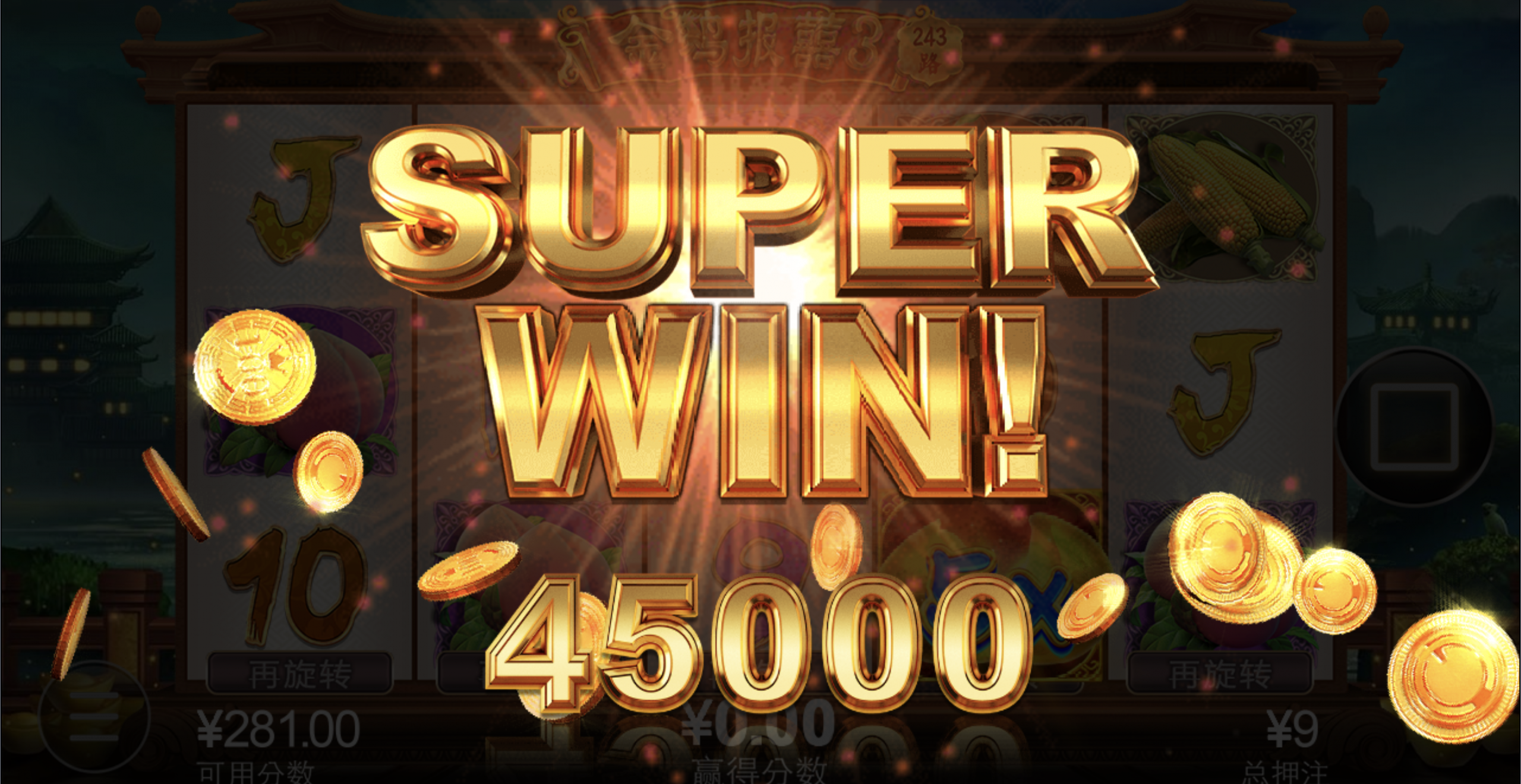 评论图片-足球波胆-足球滚球分析-世界杯足球网