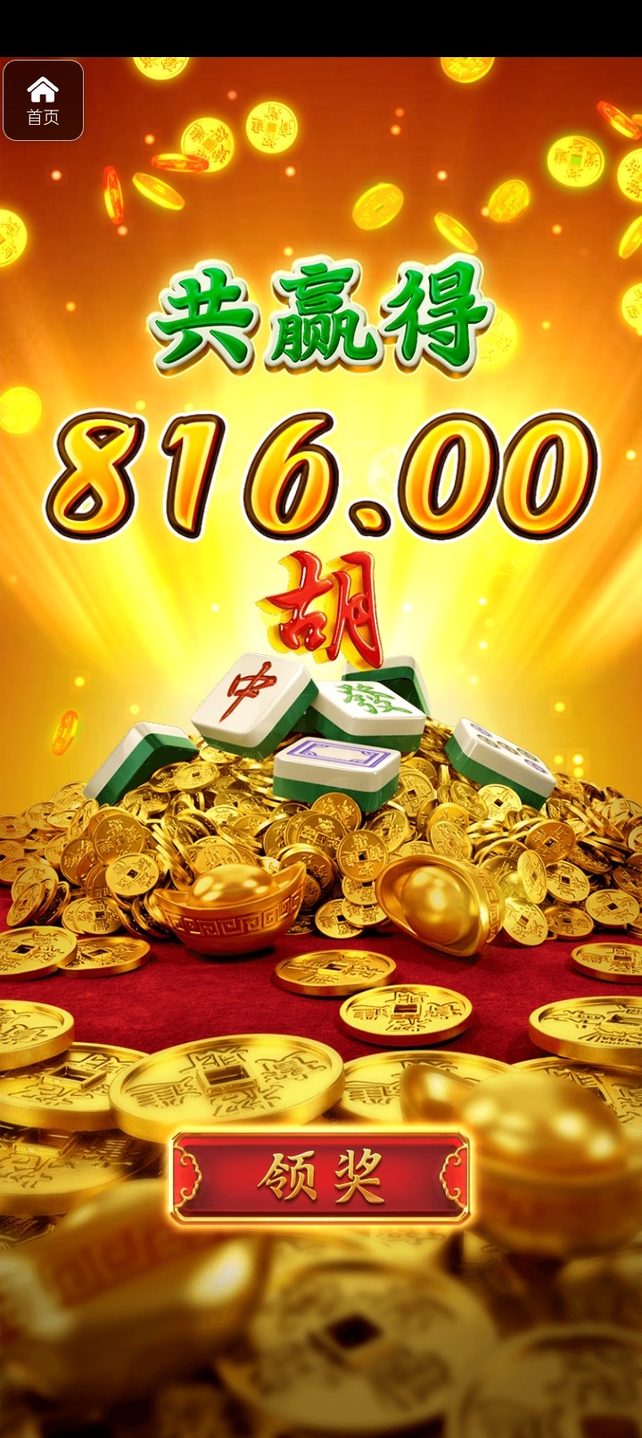 评论图片-足球波胆-足球滚球分析-世界杯足球网