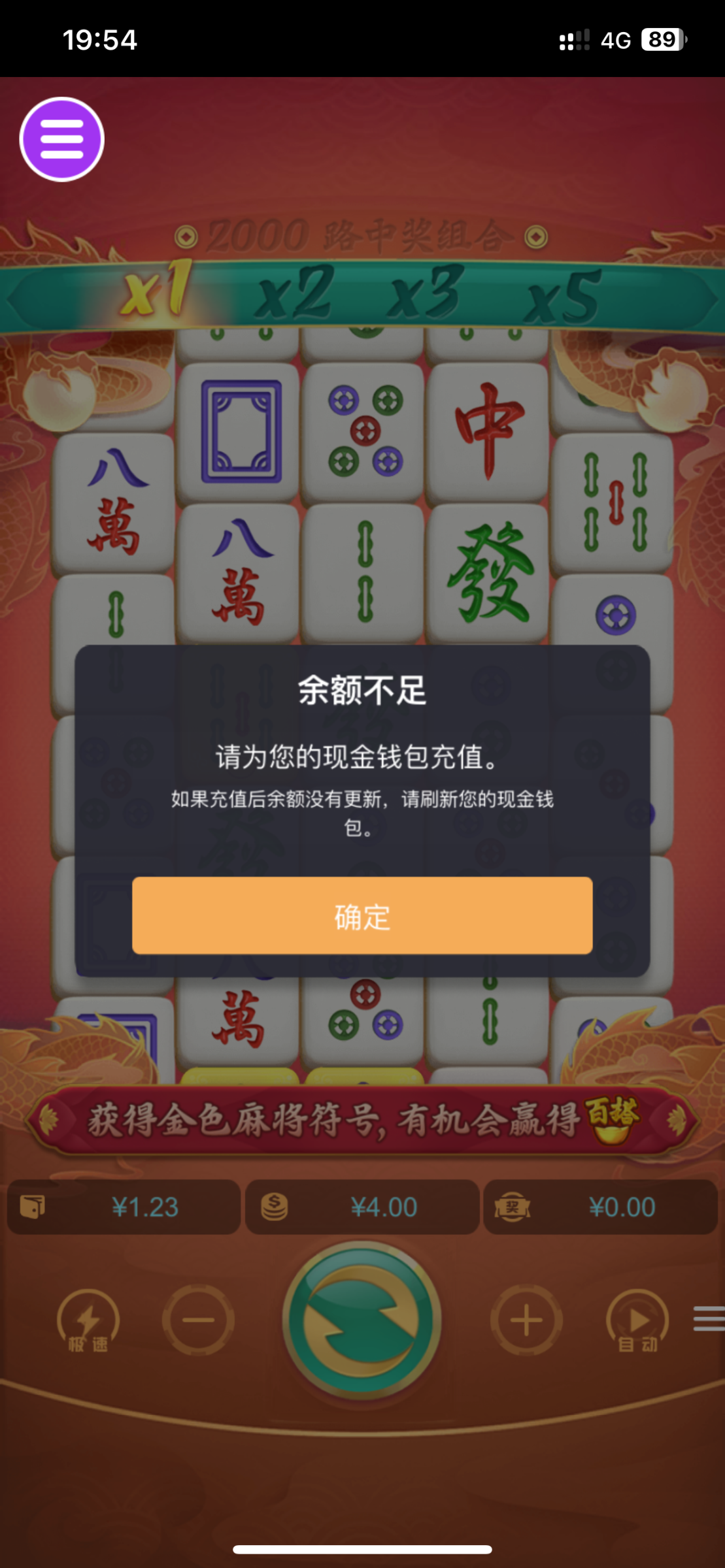 评论图片-足球波胆-足球滚球分析-世界杯足球网