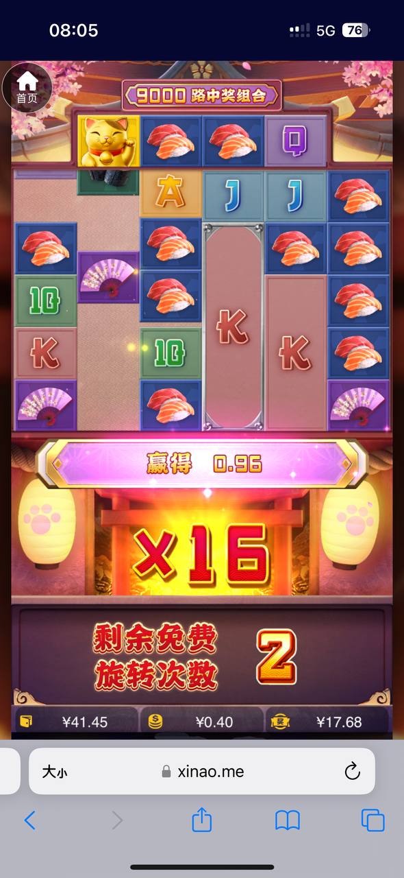 评论图片-足球波胆-足球滚球分析-世界杯足球网