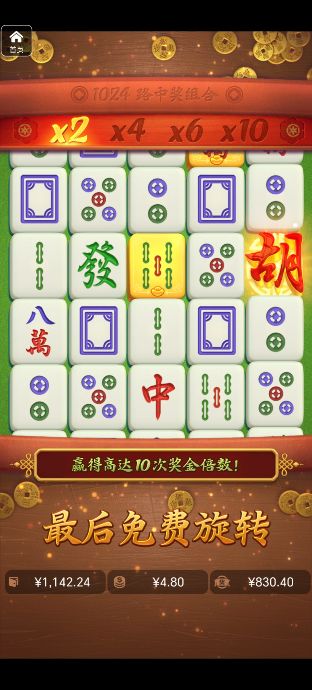 评论图片-足球波胆-足球滚球分析-世界杯足球网