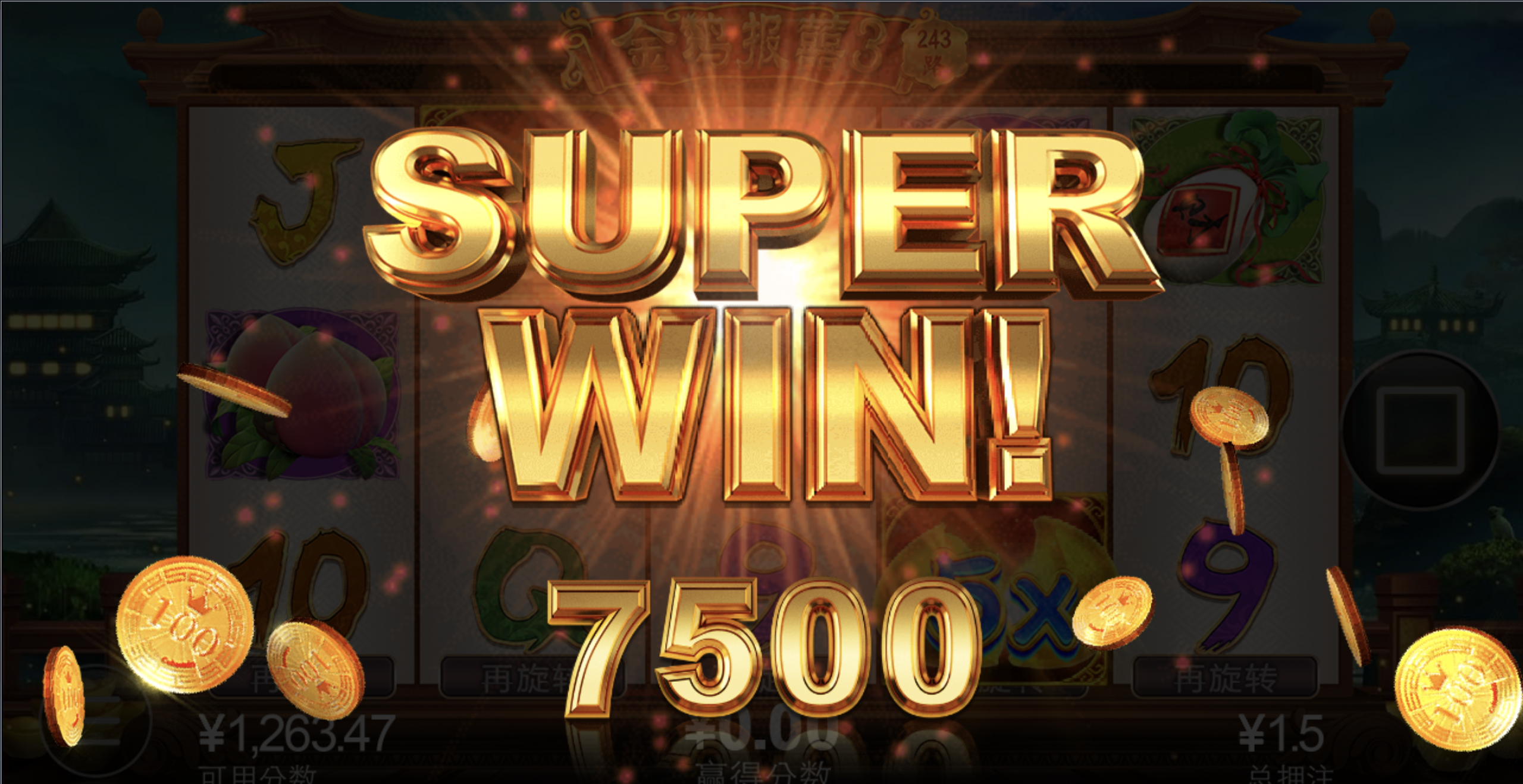 评论图片-足球波胆-足球滚球分析-世界杯足球网