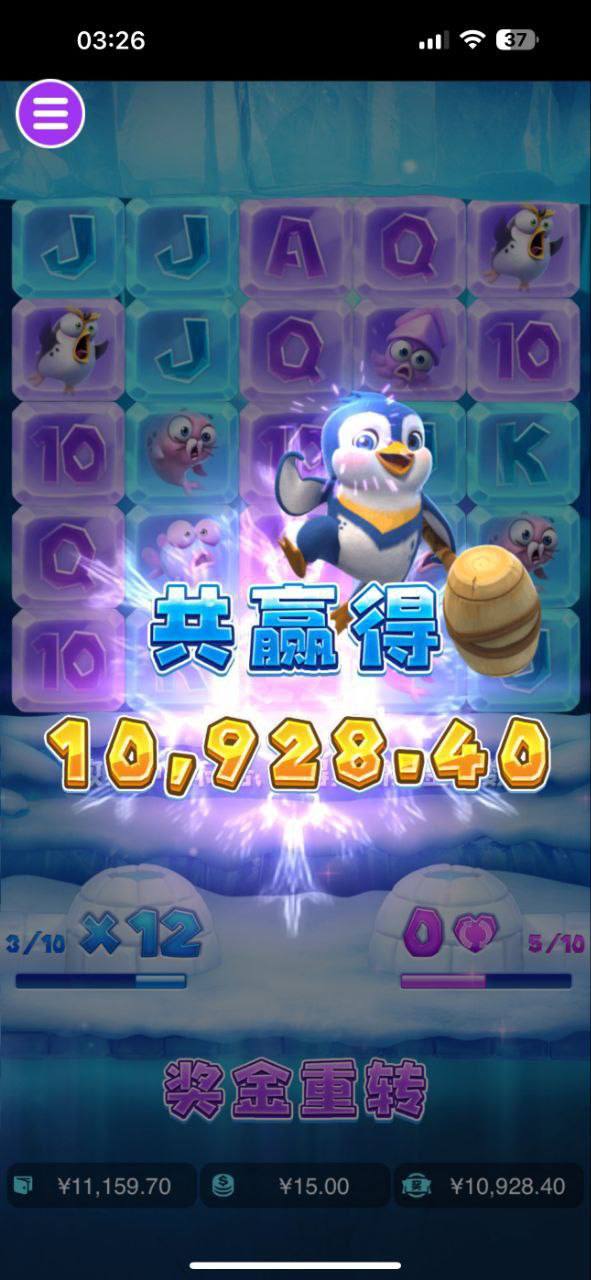 评论图片-足球波胆-足球滚球分析-世界杯足球网