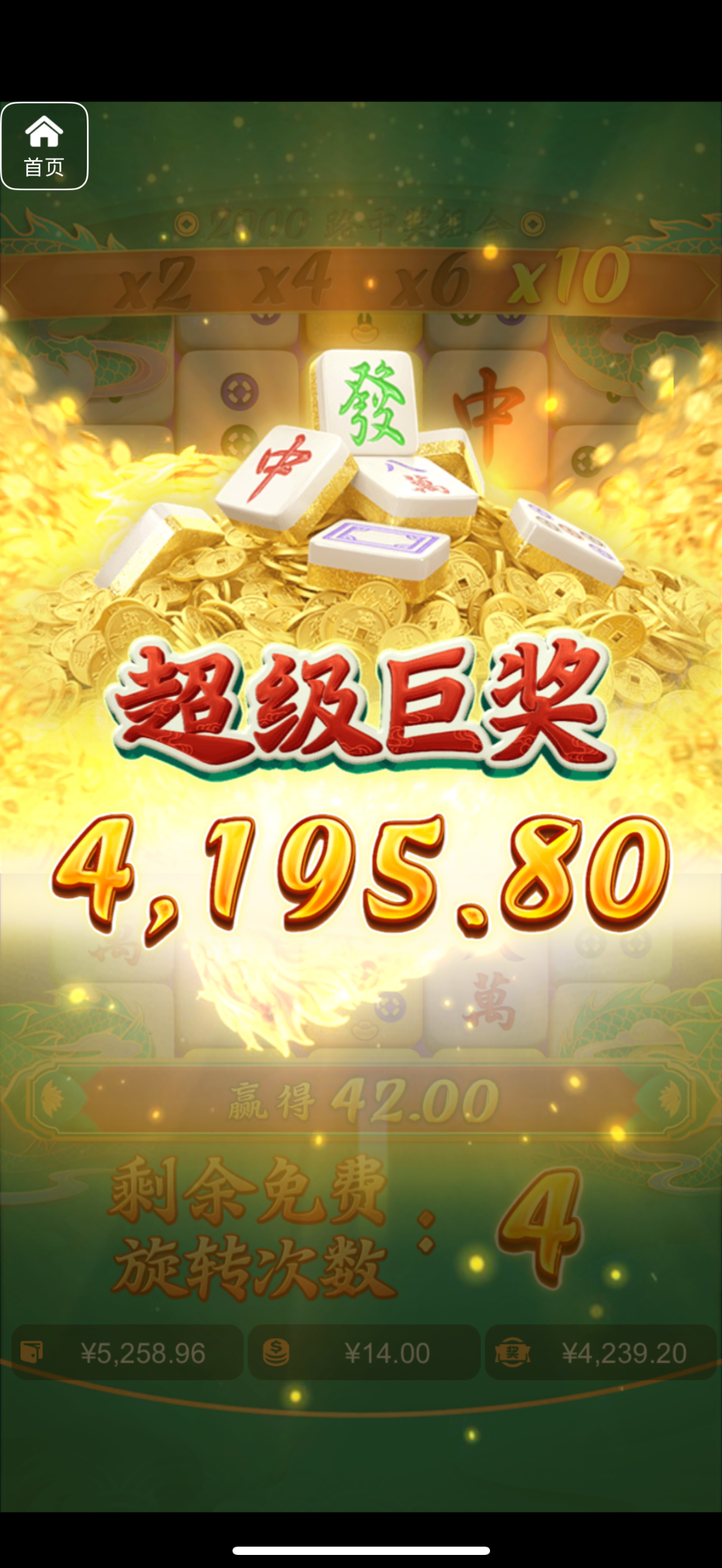 评论图片-足球波胆-足球滚球分析-世界杯足球网