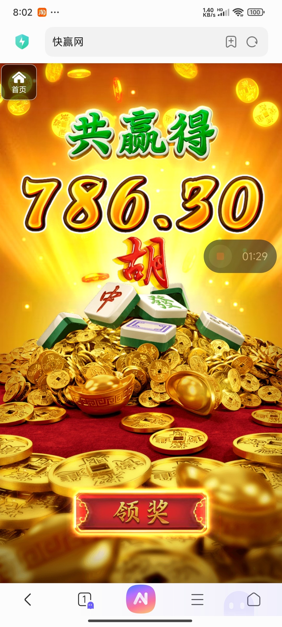 评论图片-足球波胆-足球滚球分析-世界杯足球网