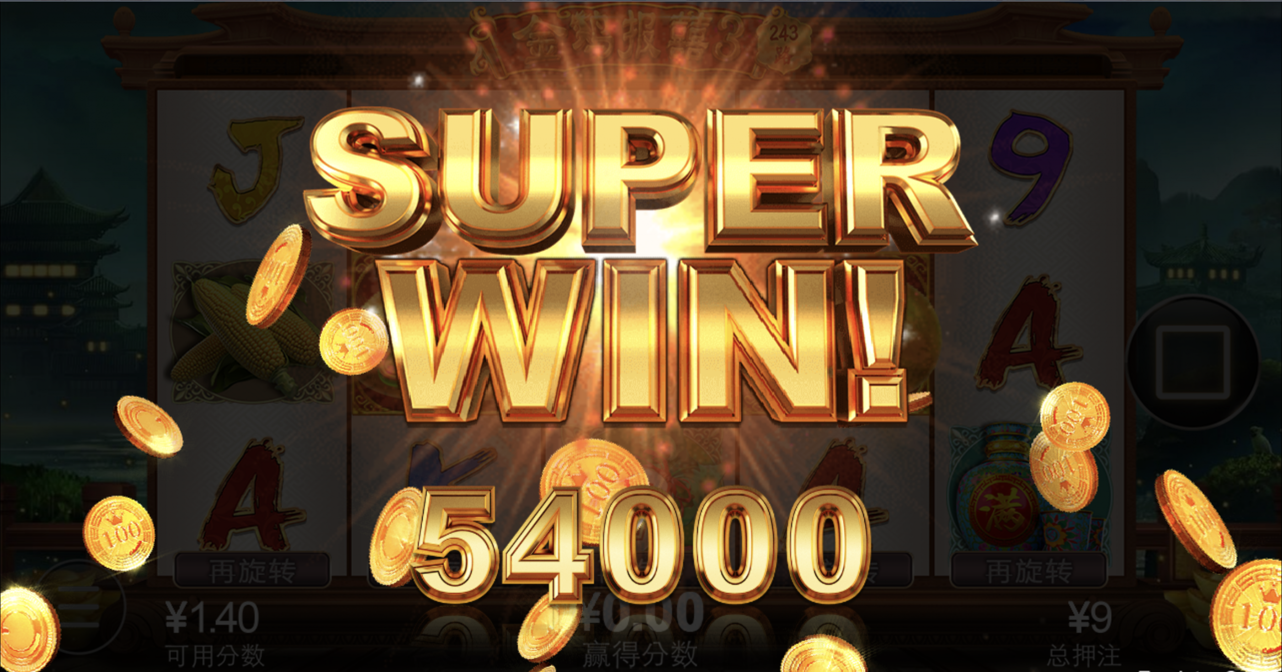 评论图片-足球波胆-足球滚球分析-世界杯足球网