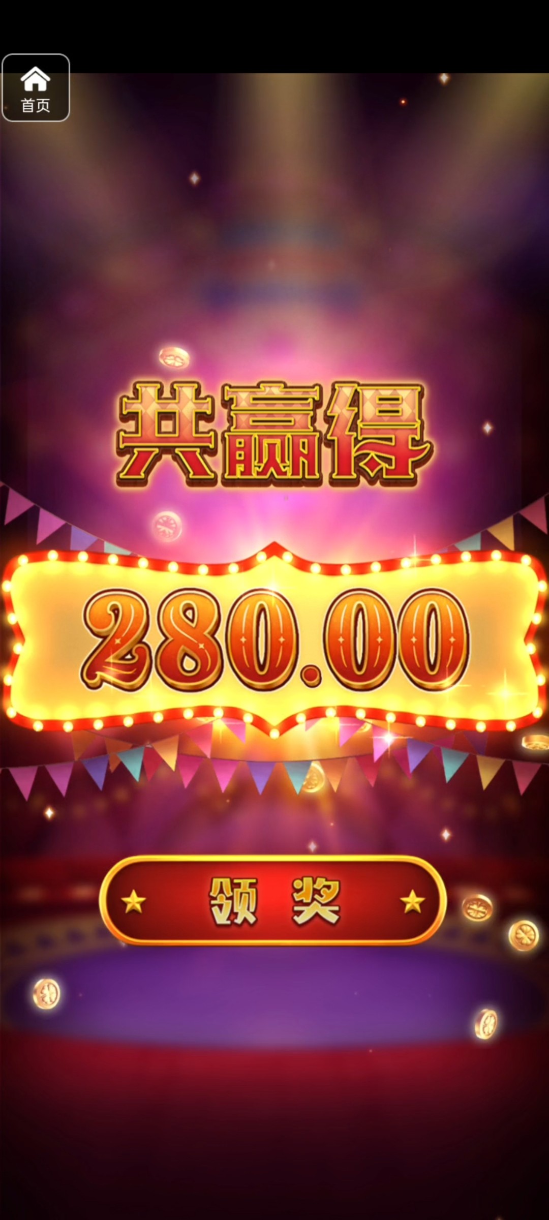 评论图片-足球波胆-足球滚球分析-世界杯足球网