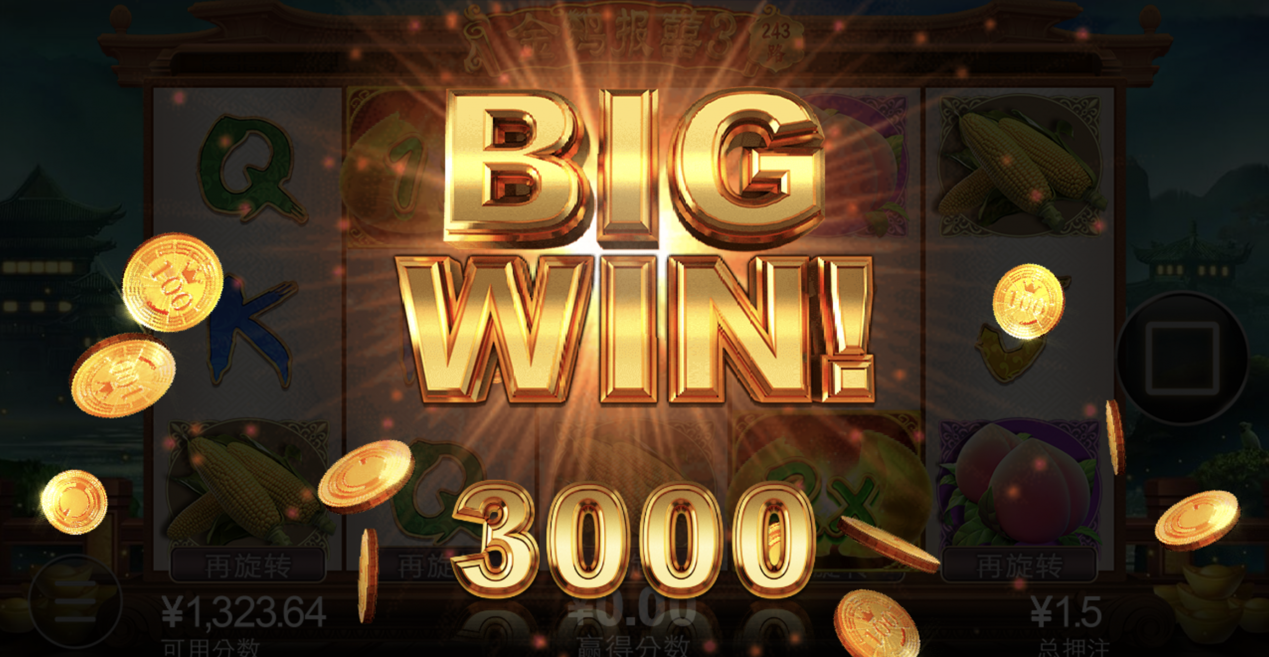 评论图片-足球波胆-足球滚球分析-世界杯足球网