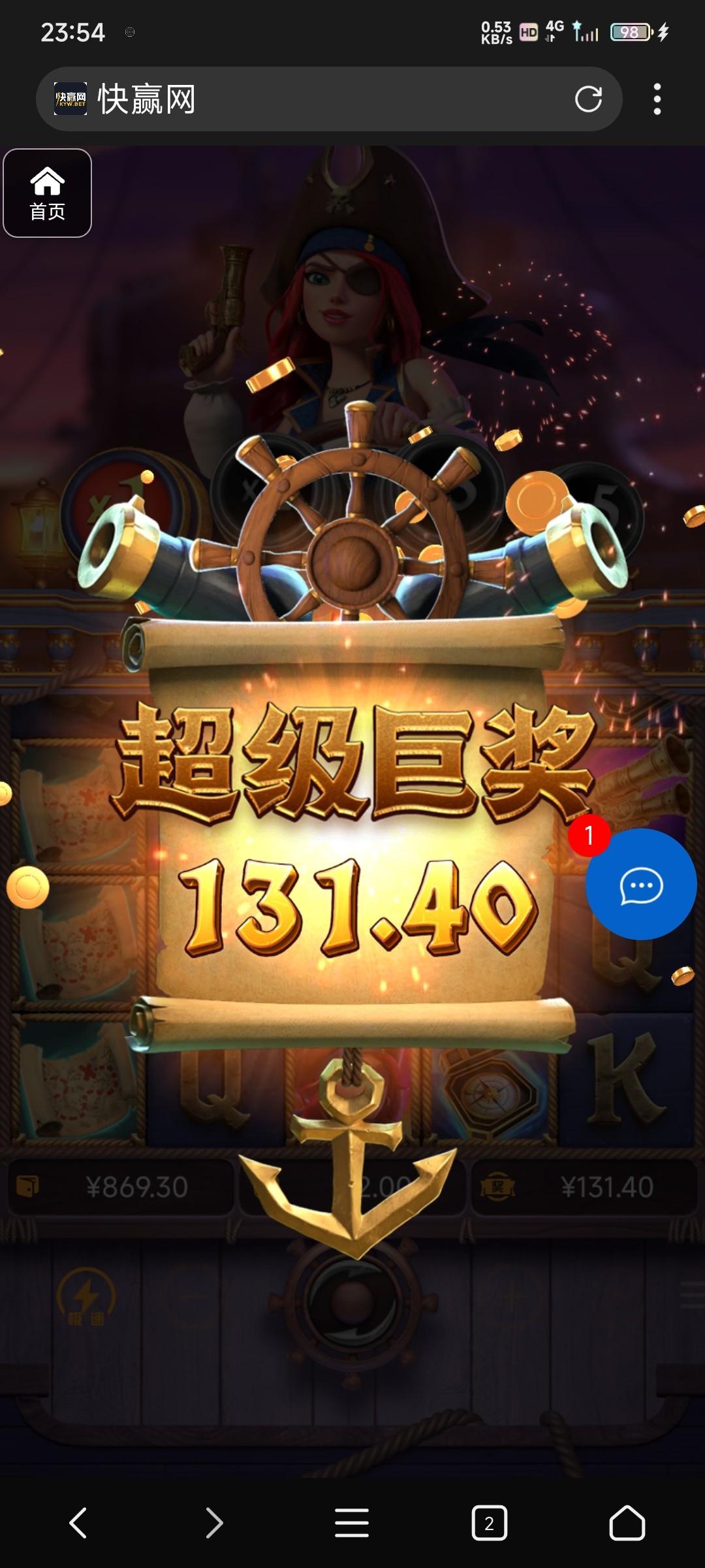 评论图片-足球波胆-足球滚球分析-世界杯足球网