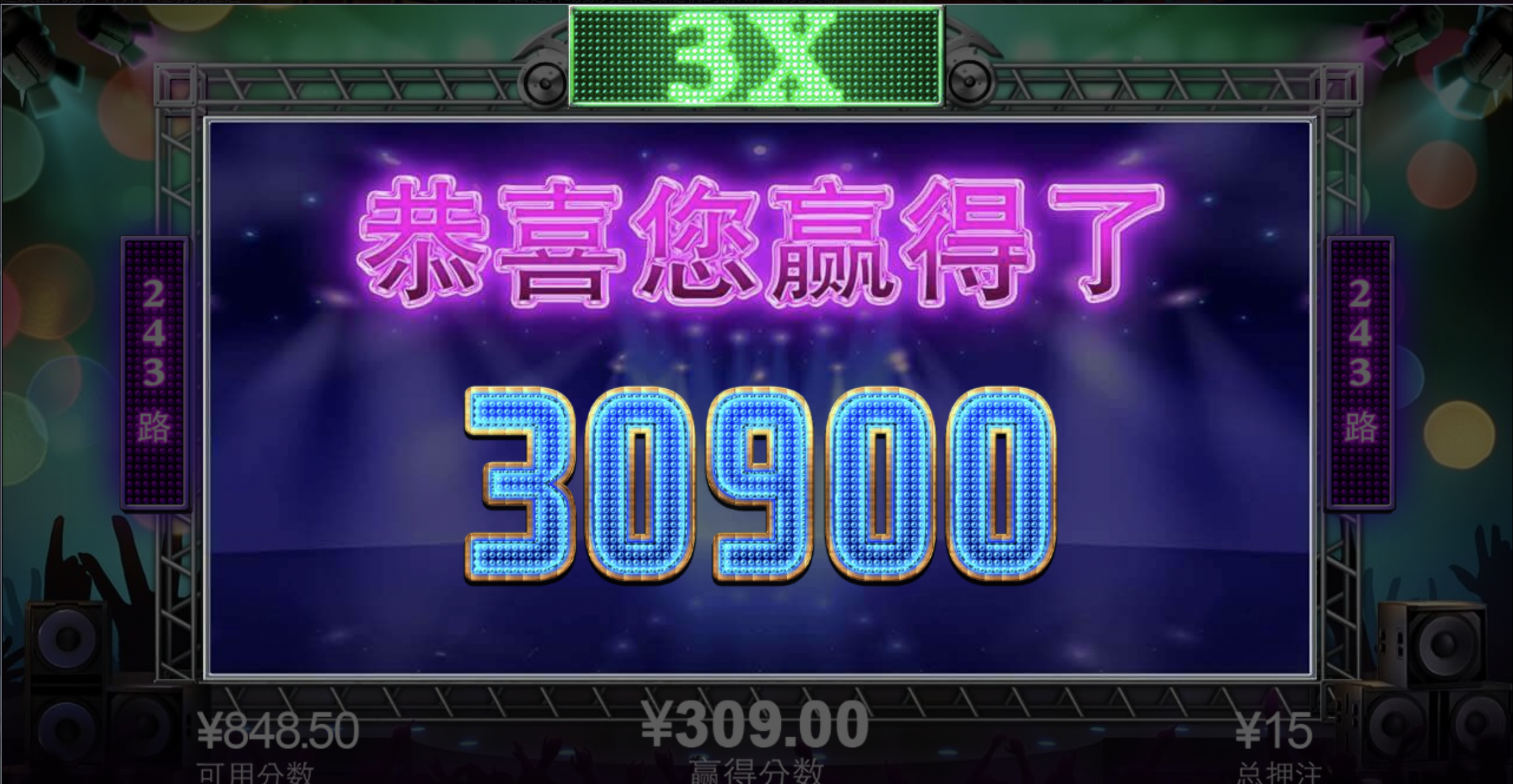 评论图片-足球波胆-足球滚球分析-世界杯足球网