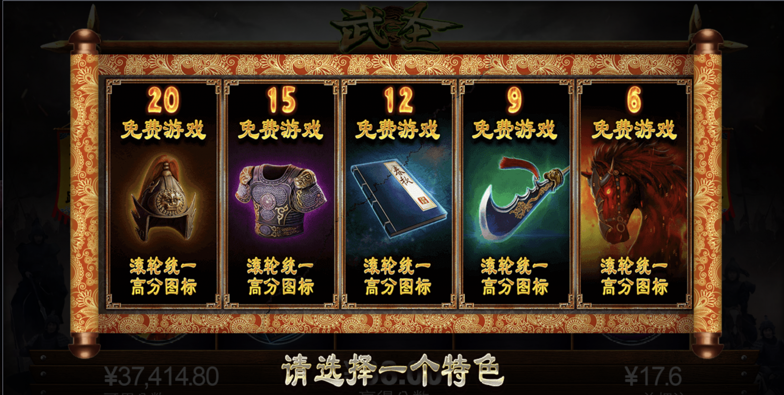 评论图片-足球波胆-足球滚球分析-世界杯足球网