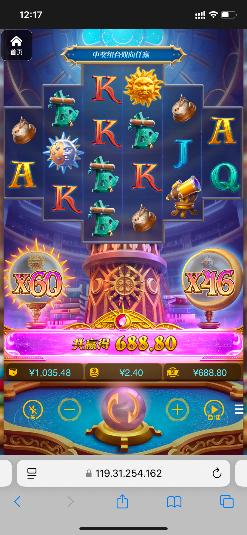 评论图片-足球波胆-足球滚球分析-世界杯足球网