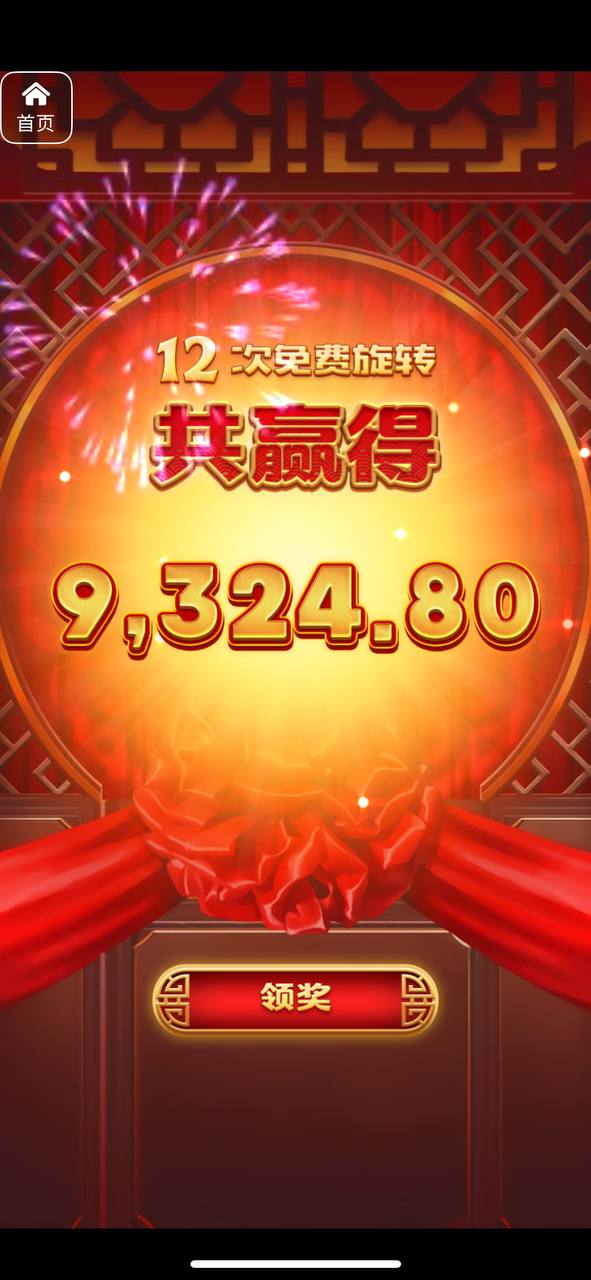 评论图片-足球波胆-足球滚球分析-世界杯足球网