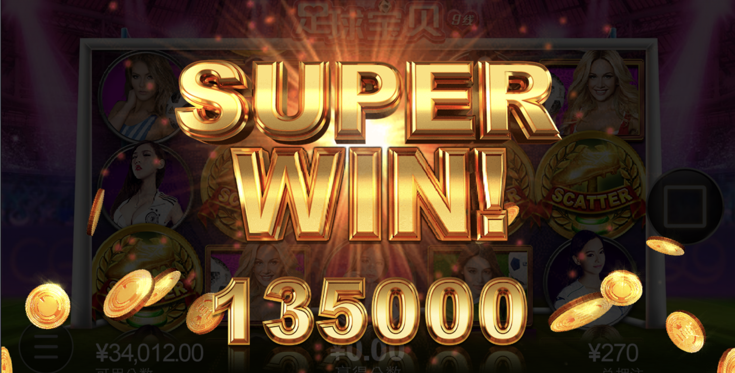 评论图片-足球波胆-足球滚球分析-世界杯足球网