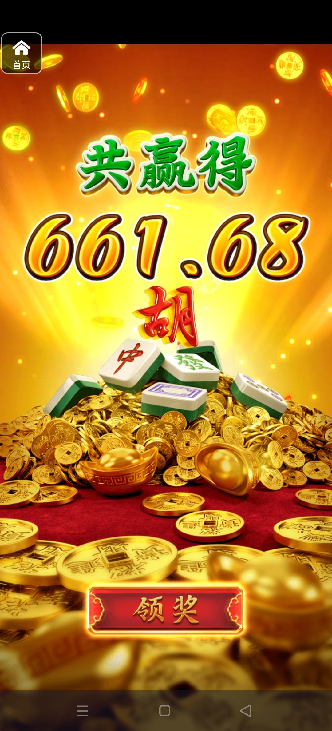 评论图片-足球波胆-足球滚球分析-世界杯足球网