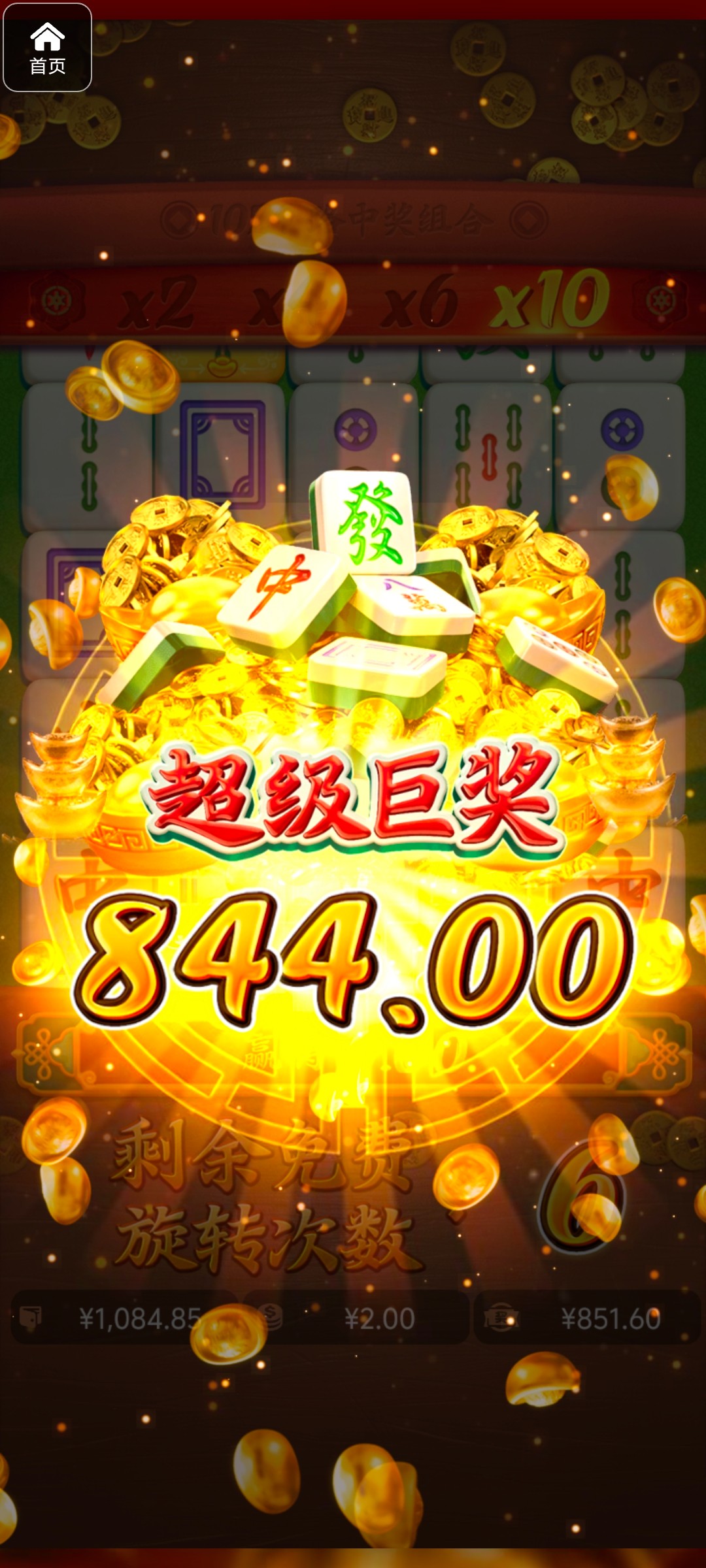 评论图片-足球波胆-足球滚球分析-世界杯足球网