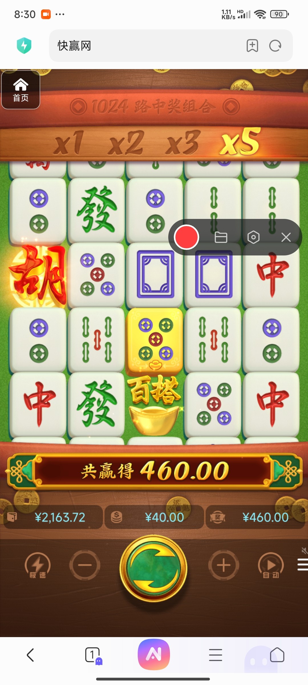 评论图片-足球波胆-足球滚球分析-世界杯足球网