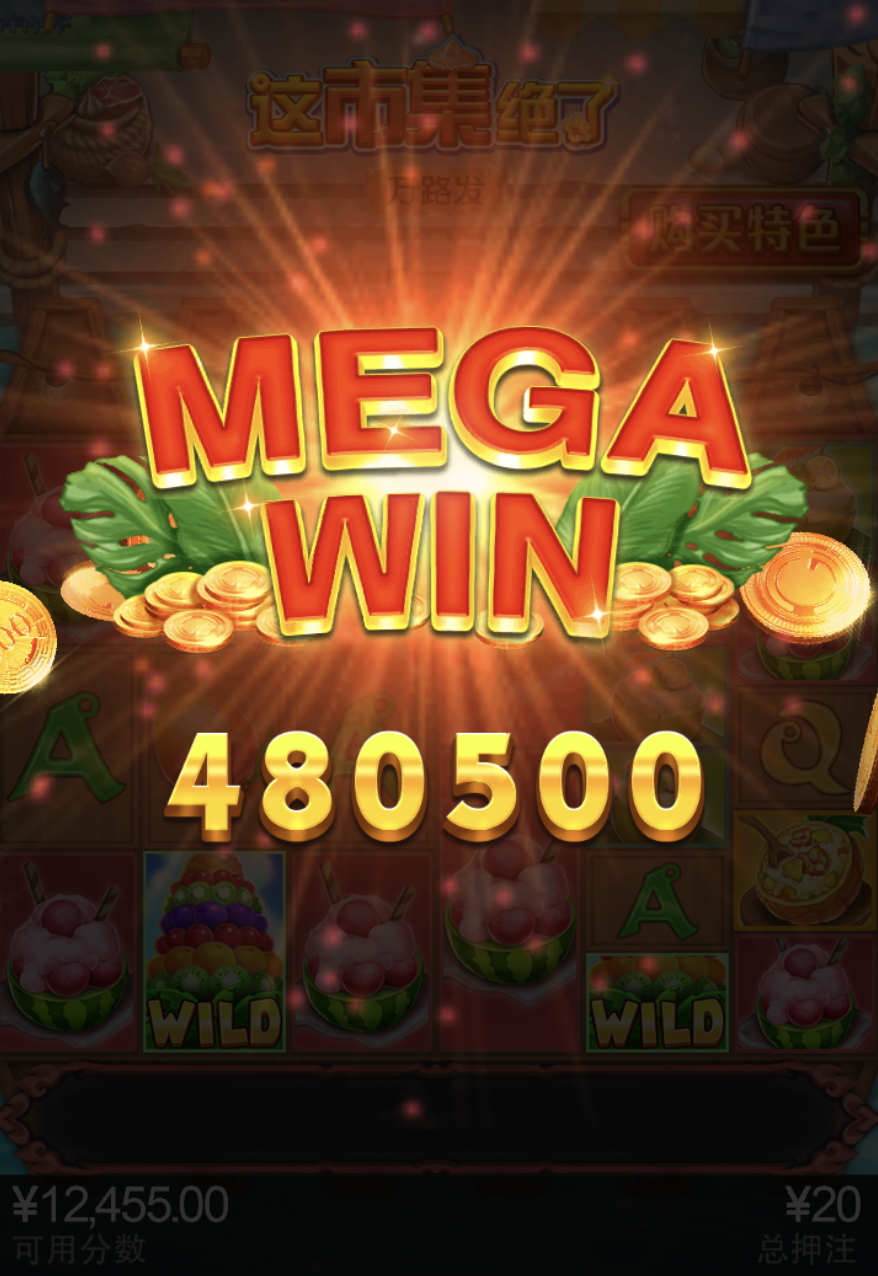 评论图片-足球波胆-足球滚球分析-世界杯足球网