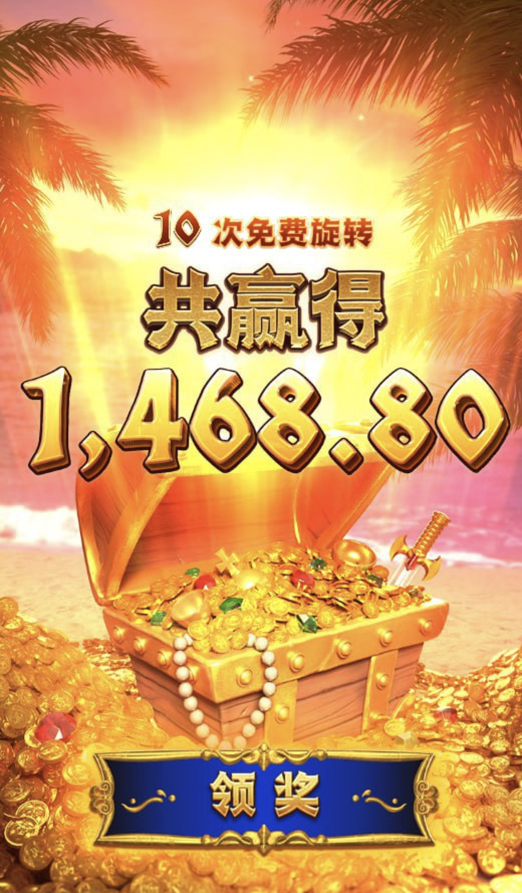 评论图片-足球波胆-足球滚球分析-世界杯足球网