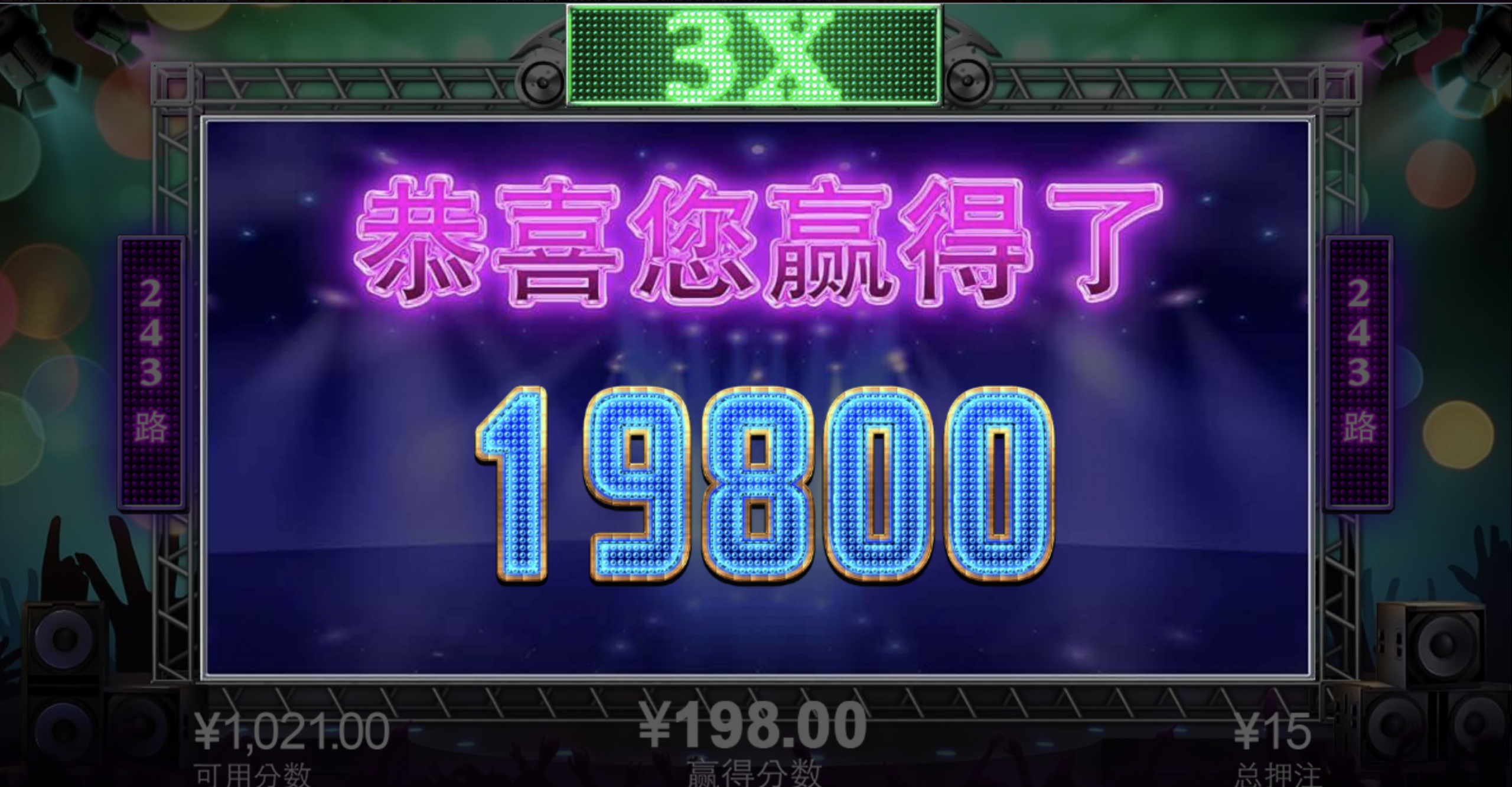 评论图片-足球波胆-足球滚球分析-世界杯足球网