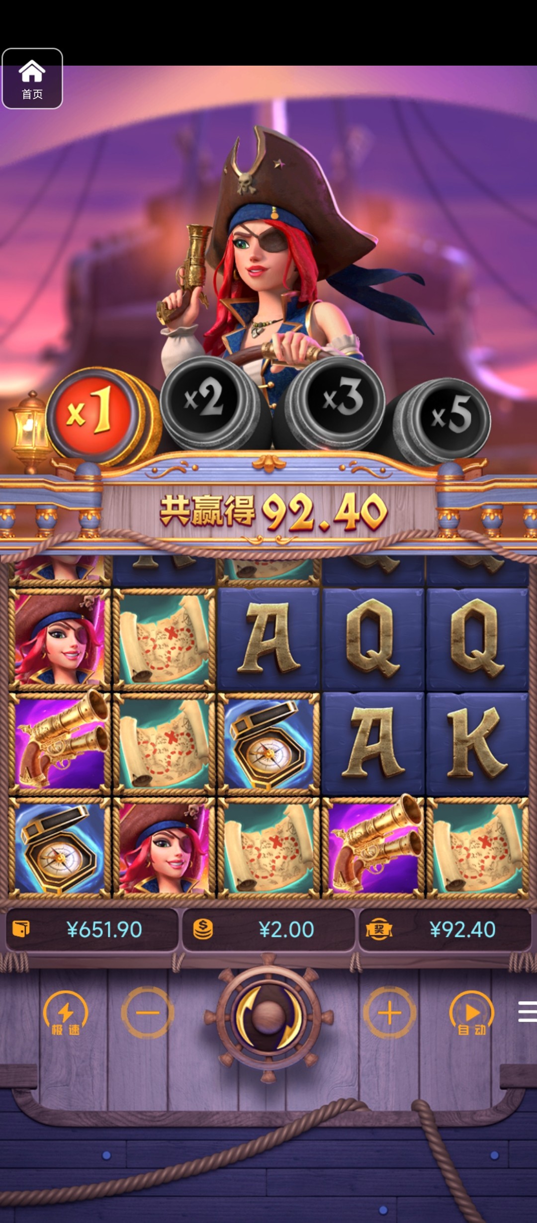 评论图片-足球波胆-足球滚球分析-世界杯足球网