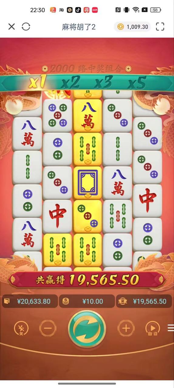 评论图片-足球波胆-足球滚球分析-世界杯足球网