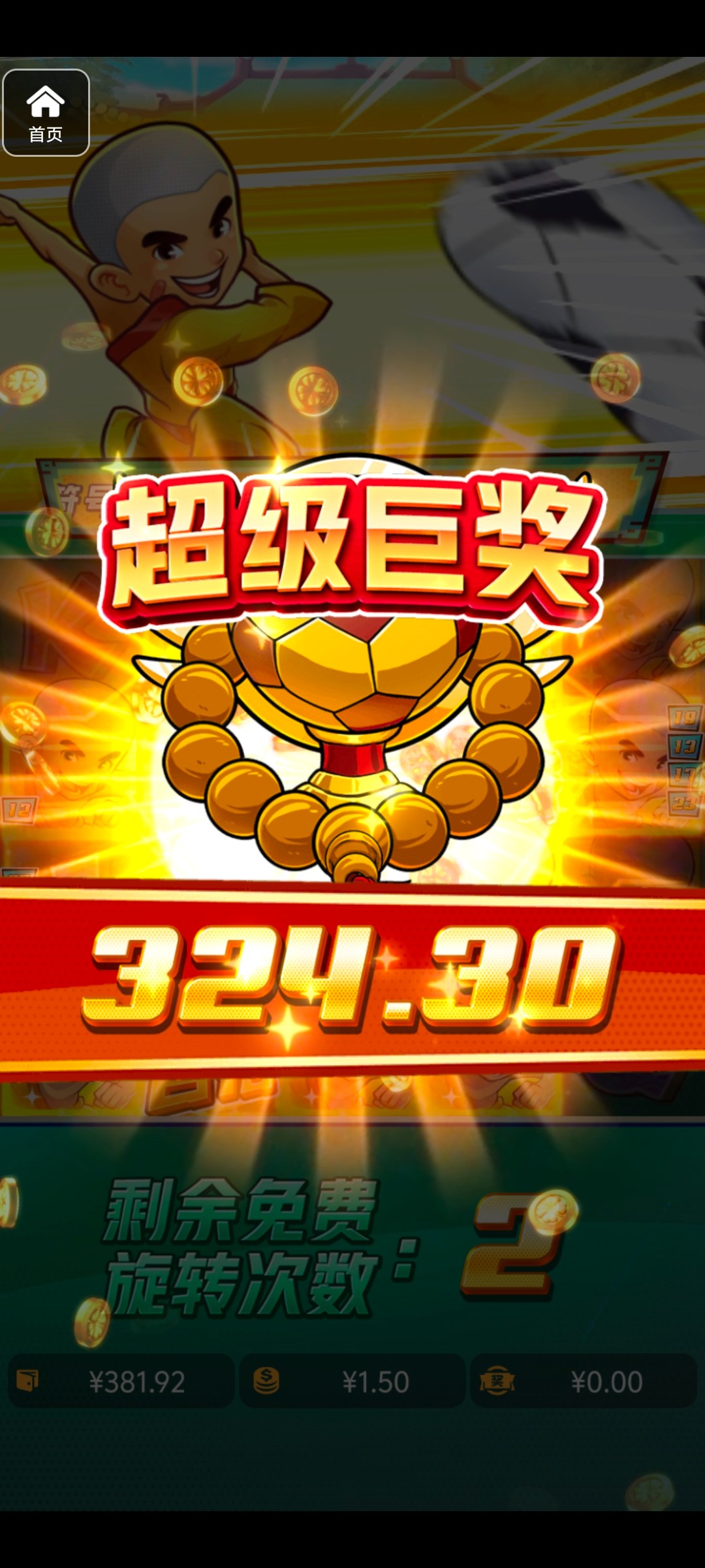 评论图片-足球波胆-足球滚球分析-世界杯足球网