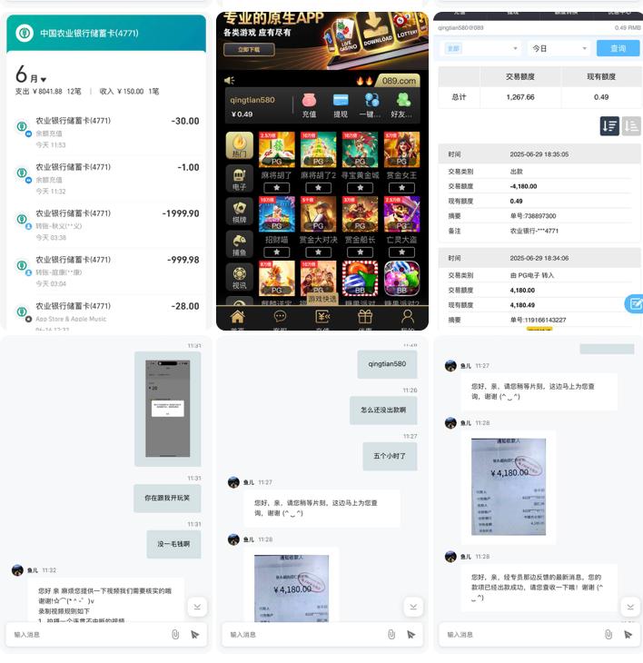 网友曝光 澳门金沙集团-足球波胆-足球滚球分析-世界杯足球网