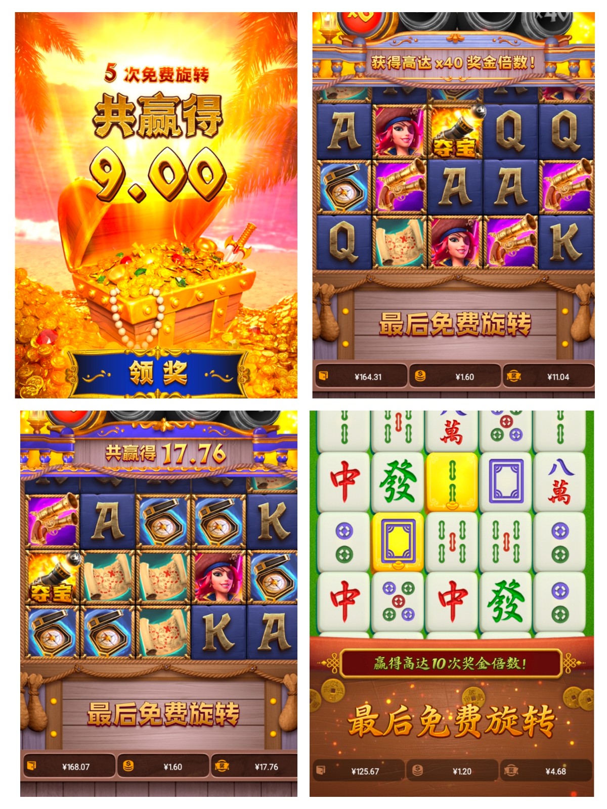 评论图片-足球波胆-足球滚球分析-世界杯足球网