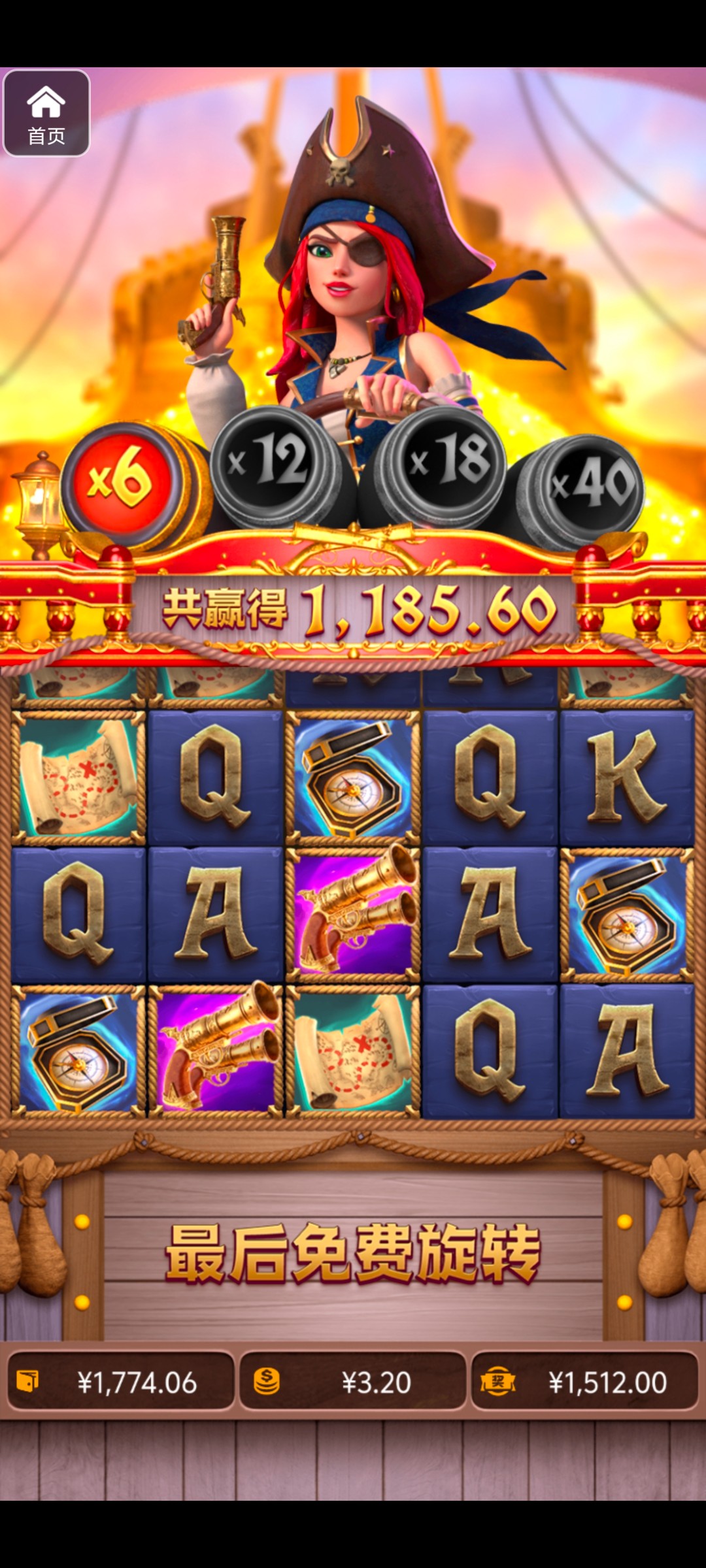 评论图片-足球波胆-足球滚球分析-世界杯足球网