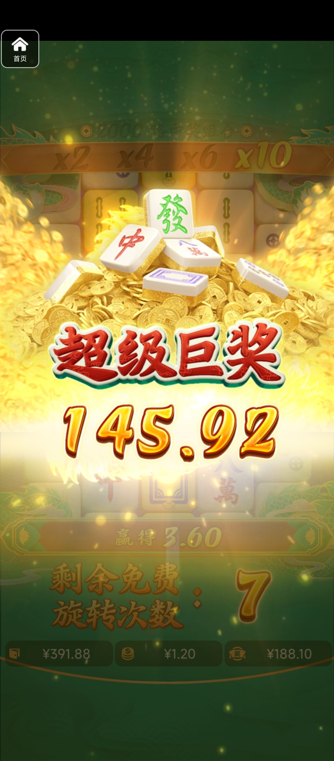 评论图片-足球波胆-足球滚球分析-世界杯足球网