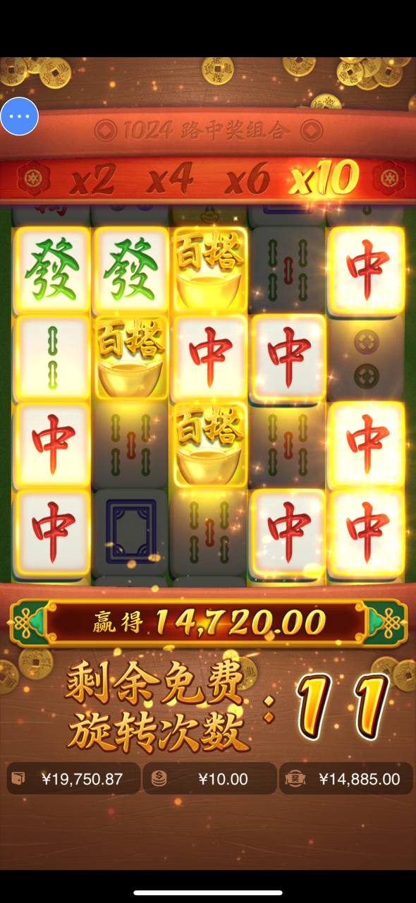 评论图片-足球波胆-足球滚球分析-世界杯足球网