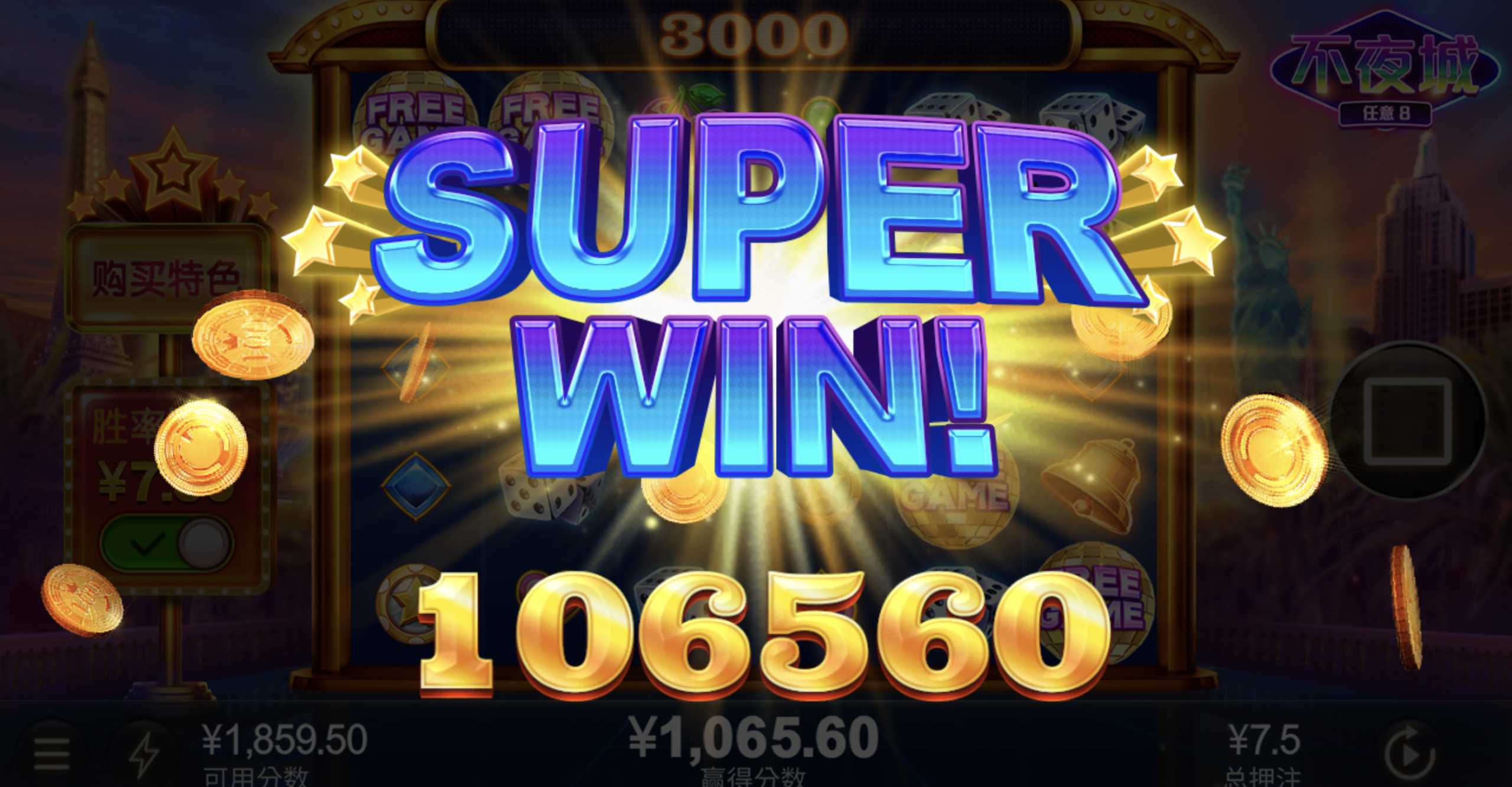 评论图片-足球波胆-足球滚球分析-世界杯足球网