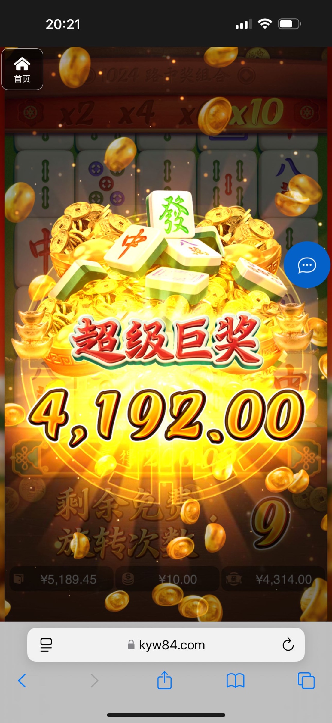 评论图片-足球波胆-足球滚球分析-世界杯足球网