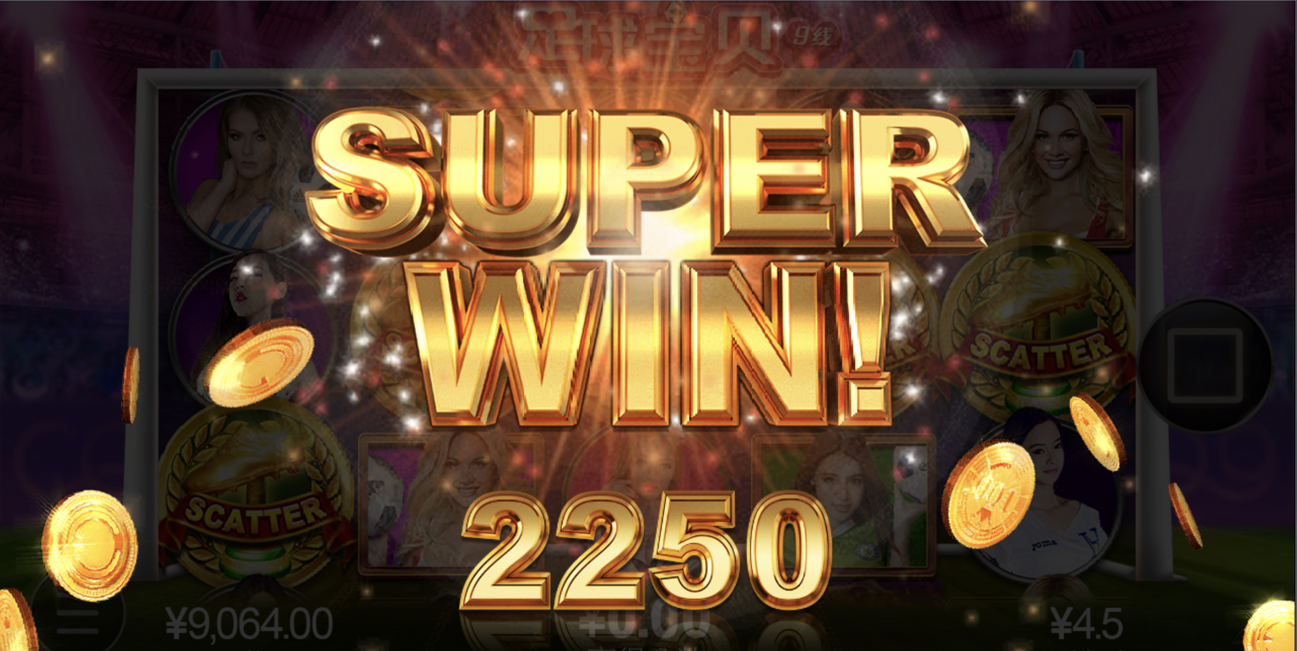 评论图片-足球波胆-足球滚球分析-世界杯足球网