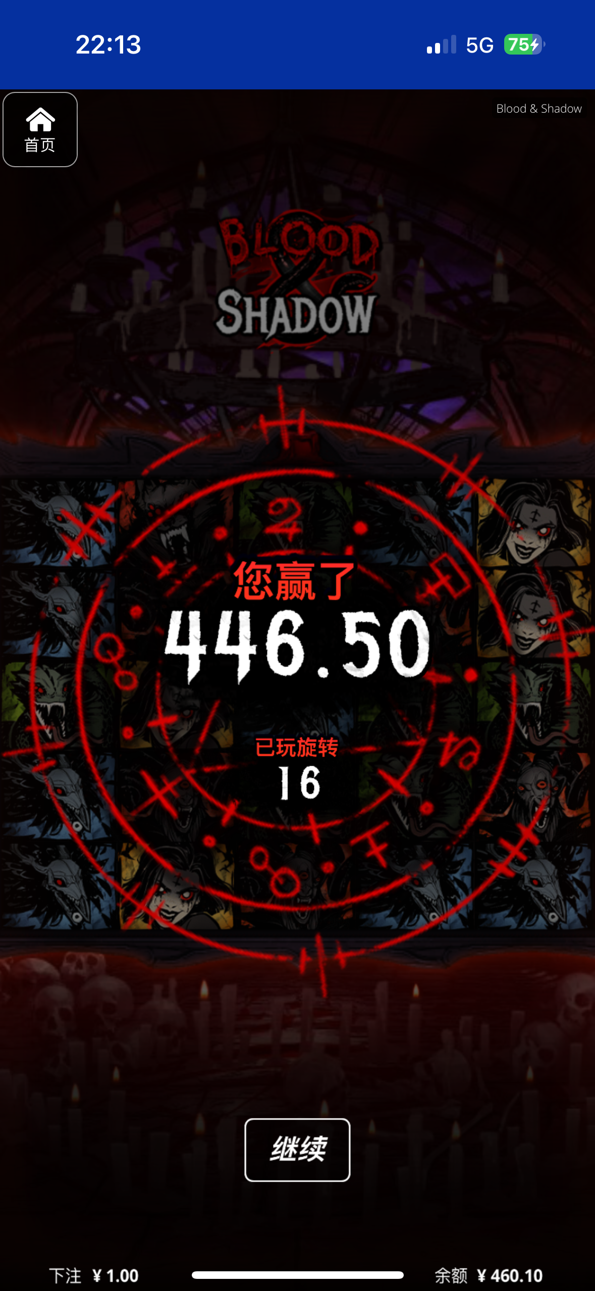 评论图片-足球波胆-足球滚球分析-世界杯足球网