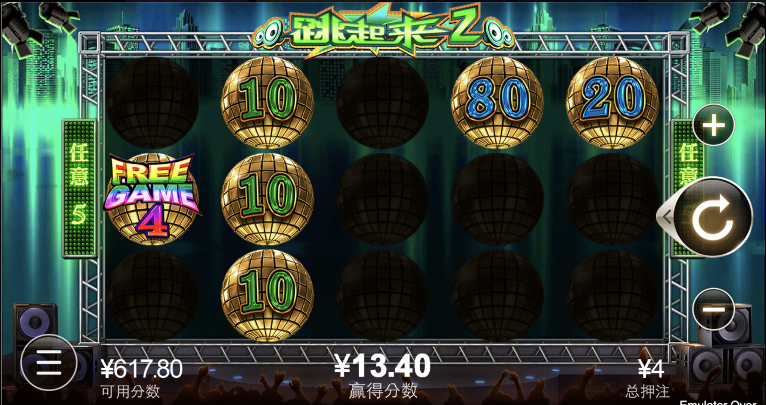 评论图片-足球波胆-足球滚球分析-世界杯足球网