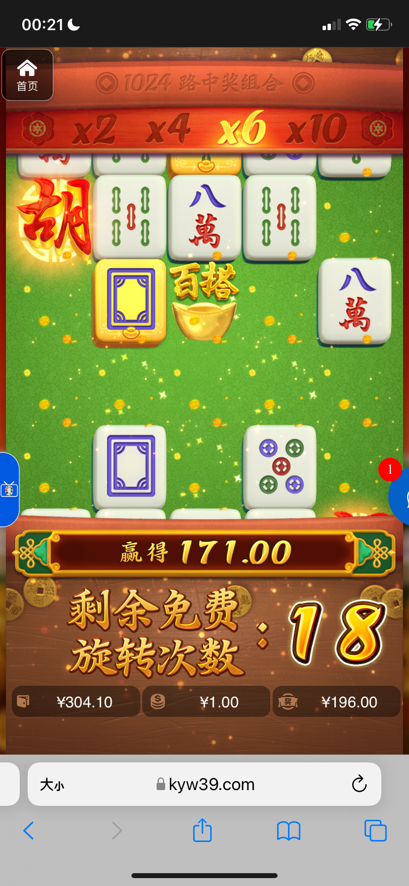 评论图片-足球波胆-足球滚球分析-世界杯足球网