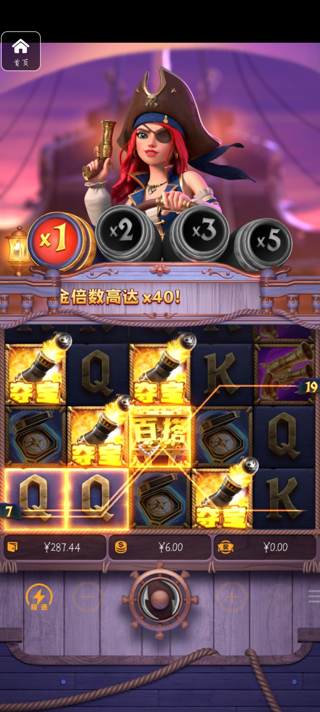 评论图片-足球波胆-足球滚球分析-世界杯足球网