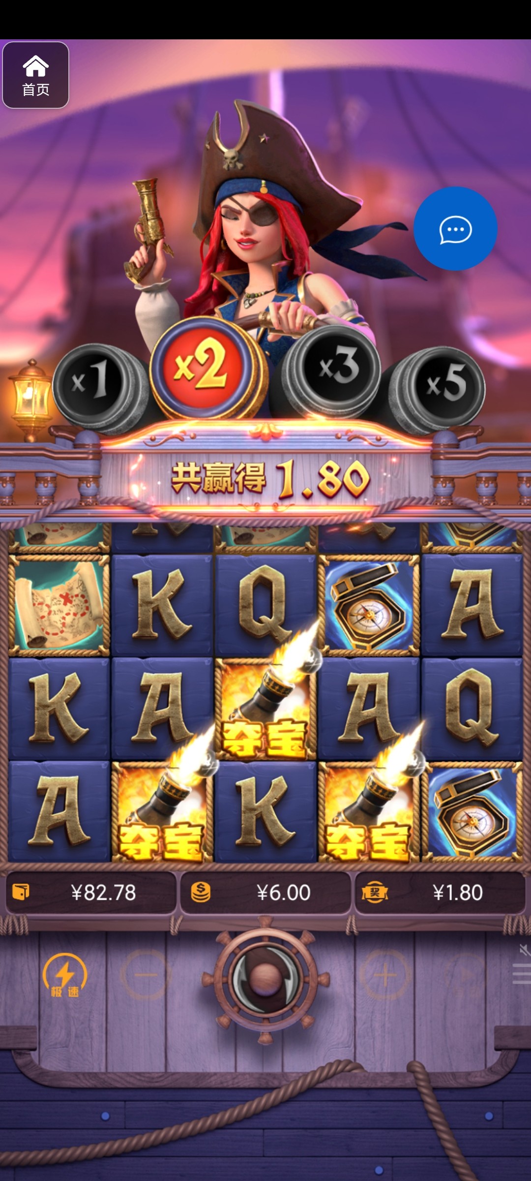 评论图片-足球波胆-足球滚球分析-世界杯足球网